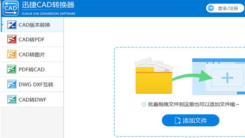 免費分享6款高效的電腦軟件，滿滿的黑科技，個個都是精品