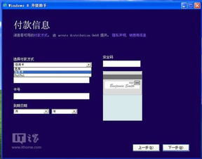 XP系統的老軟件能在Windows 8.1上運行嗎？應用商店太雞肋怎么辦