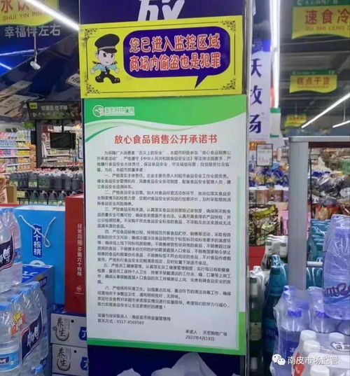 南皮縣市場監督管理局 筑牢食品安全防線，深入開展放心食品銷售公開承諾活動