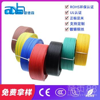 愛(ài)德森UL133016AWG電子線 鍍錫銅絲與鐵氟龍材質(zhì)的精密融合與應(yīng)用定制